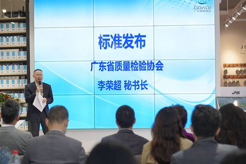 广州首发 服装加工工厂可持续制造评价规范与商务秘书服务深度融合