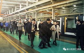 产需精准对接 携手合作共赢——宝鸡机床工厂开放日暨商务秘书服务创新实践